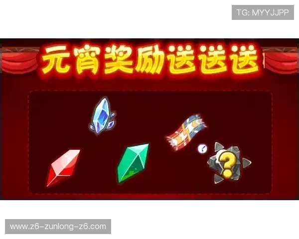 尊龙游戏下载活动优惠信息，第一时间获取各种礼包和限时折扣