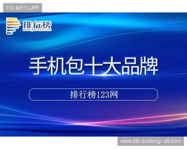 尊龙凯时体育安全保障措施全面升级确保用户资金与信息安全