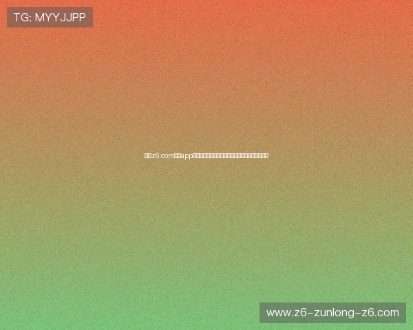 尊龙z6.com官网app最新优惠活动与福利礼包,丰富您的游戏娱乐体验